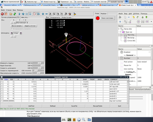 tool_change.png (7343 просмотра) <a class='original' href='./download/file.php?id=58510&mode=view' target=_blank>Загрузить оригинал (213.64 КБ)</a>