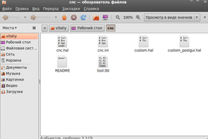 Снимок-1.png (25803 просмотра) <a class='original' href='./download/file.php?id=5862&mode=view' target=_blank>Загрузить оригинал (58.48 КБ)</a>