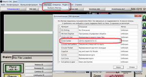 01.png (2978 просмотров) <a class='original' href='./download/file.php?id=58644&mode=view' target=_blank>Загрузить оригинал (144.59 КБ)</a>