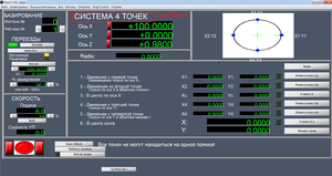02.png (2978 просмотров) <a class='original' href='./download/file.php?id=58645&mode=view' target=_blank>Загрузить оригинал (232.37 КБ)</a>