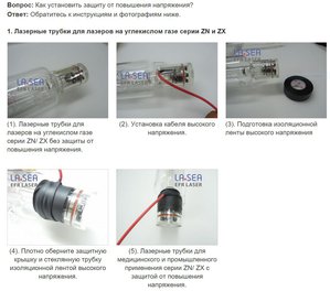 Защита.JPG (2891 просмотр) <a class='original' href='./download/file.php?id=58670&mode=view' target=_blank>Загрузить оригинал (119.29 КБ)</a>