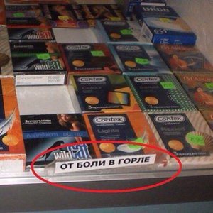 fum3-7ZoWrY.jpg (1589 просмотров) <a class='original' href='./download/file.php?id=58692&mode=view' target=_blank>Загрузить оригинал (74.51 КБ)</a>