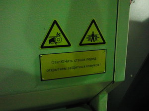 2014-01-08 15.40.38.jpg (4183 просмотра) <a class='original' href='./download/file.php?id=58735&mode=view' target=_blank>Загрузить оригинал (1.26 МБ)</a>