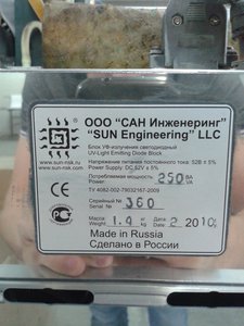 20150925_093616.jpg (2174 просмотра) <a class='original' href='./download/file.php?id=58762&mode=view' target=_blank>Загрузить оригинал (1.62 МБ)</a>