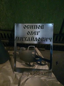 IMG-20140504-WA0001.jpg (19005 просмотров) <a class='original' href='./download/file.php?id=58799&mode=view' target=_blank>Загрузить оригинал (59.24 КБ)</a>