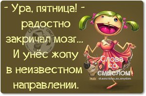 Y8u5qVR5OY8.jpg (1503 просмотра) <a class='original' href='./download/file.php?id=58836&mode=view' target=_blank>Загрузить оригинал (55.76 КБ)</a>