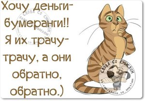 _tSXXtD4qus.jpg (1499 просмотров) <a class='original' href='./download/file.php?id=58844&mode=view' target=_blank>Загрузить оригинал (54.99 КБ)</a>