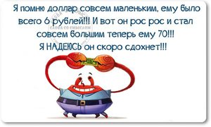 AuGxhcLJUkc.jpg (1494 просмотра) <a class='original' href='./download/file.php?id=58850&mode=view' target=_blank>Загрузить оригинал (43.42 КБ)</a>