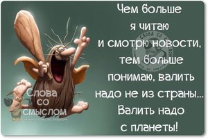 5jmnxlUVvCg.jpg (1191 просмотр) <a class='original' href='./download/file.php?id=58862&mode=view' target=_blank>Загрузить оригинал (44.92 КБ)</a>