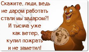 E6cOA9G2yaM.jpg (967 просмотров) <a class='original' href='./download/file.php?id=58889&sid=79fe8be932f10f6b32f41ea60938276c&mode=view' target=_blank>Загрузить оригинал (49.64 КБ)</a>