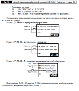 pr_38.png (1801 просмотр) <a class='original' href='./download/file.php?id=59087&mode=view' target=_blank>Загрузить оригинал (66.78 КБ)</a>