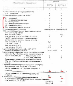 ве.jpg (2515 просмотров) <a class='original' href='./download/file.php?id=59224&mode=view' target=_blank>Загрузить оригинал (145.09 КБ)</a>