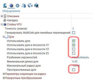 2015-10-03_080737.jpg (3825 просмотров) <a class='original' href='./download/file.php?id=59303&mode=view' target=_blank>Загрузить оригинал (27.14 КБ)</a>