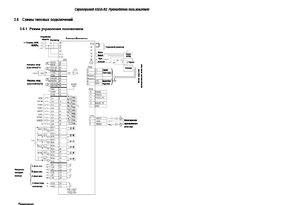 P.jpg (5762 просмотра) <a class='original' href='./download/file.php?id=5943&mode=view' target=_blank>Загрузить оригинал (57.83 КБ)</a>