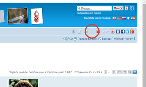 2015-10-05 00-11-22 Скриншот экрана.png (1937 просмотров) <a class='original' href='./download/file.php?id=59468&mode=view' target=_blank>Загрузить оригинал (54.12 КБ)</a>