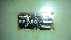 шильдик (5672 просмотра) <a class='original' href='./download/file.php?id=59612&mode=view' target=_blank>Загрузить оригинал (297.16 КБ)</a>