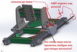 станок.jpg (3494 просмотра) <a class='original' href='./download/file.php?id=59669&mode=view' target=_blank>Загрузить оригинал (283.99 КБ)</a>