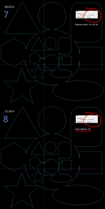 3.png (5689 просмотров) <a class='original' href='./download/file.php?id=59727&mode=view' target=_blank>Загрузить оригинал (104.33 КБ)</a>