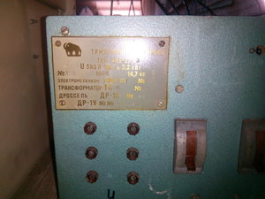 IMG_20151003_115826.jpg (1571 просмотр) <a class='original' href='./download/file.php?id=59765&mode=view' target=_blank>Загрузить оригинал (1.12 МБ)</a>