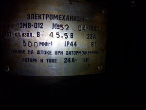 IMG_20151004_142116.jpg (1571 просмотр) <a class='original' href='./download/file.php?id=59766&mode=view' target=_blank>Загрузить оригинал (803.56 КБ)</a>