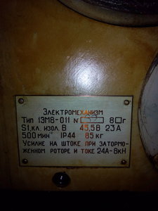 IMG_20151004_142217.jpg (1571 просмотр) <a class='original' href='./download/file.php?id=59767&mode=view' target=_blank>Загрузить оригинал (869.19 КБ)</a>