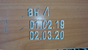 точность 0,025 (3402 просмотра) <a class='original' href='./download/file.php?id=59805&mode=view' target=_blank>Загрузить оригинал (342.63 КБ)</a>