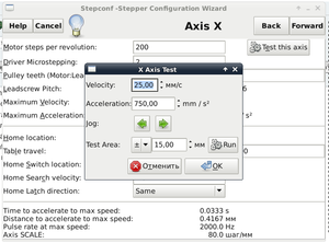 Снимок экрана2.png (2016 просмотров) <a class='original' href='./download/file.php?id=59833&mode=view' target=_blank>Загрузить оригинал (65.85 КБ)</a>