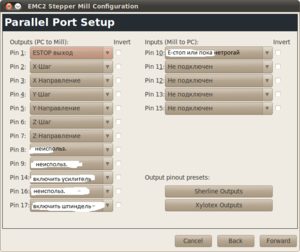 Screenshot-EMC2 Stepper Mill Configuration-3.png (2032 просмотра) <a class='original' href='./download/file.php?id=60004&mode=view' target=_blank>Загрузить оригинал (118.11 КБ)</a>