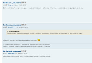 2015-10-09_112749.jpg (2598 просмотров) <a class='original' href='./download/file.php?id=60146&mode=view' target=_blank>Загрузить оригинал (193.1 КБ)</a>