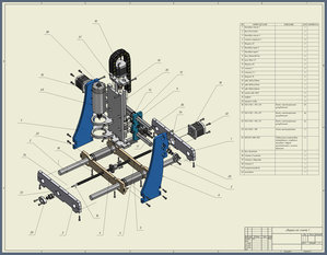 A412_4.jpg (2866 просмотров) <a class='original' href='./download/file.php?id=60285&mode=view' target=_blank>Загрузить оригинал (633.38 КБ)</a>