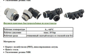 08.jpg (2630 просмотров) <a class='original' href='./download/file.php?id=60369&mode=view' target=_blank>Загрузить оригинал (157.26 КБ)</a>