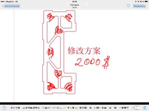 image.jpg (4460 просмотров) <a class='original' href='./download/file.php?id=60395&sid=0aca313a25bc6fc993ace9d19a15acaf&mode=view' target=_blank>Загрузить оригинал (89.99 КБ)</a>