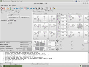 axis_probe_screen.jpg (2830 просмотров) <a class='original' href='./download/file.php?id=60491&mode=view' target=_blank>Загрузить оригинал (195.47 КБ)</a>