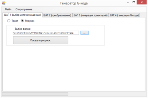 1.PNG (3981 просмотр) <a class='original' href='./download/file.php?id=60501&sid=fb92a5a217a285f590bce1c49ff9c782&mode=view' target=_blank>Загрузить оригинал (12.47 КБ)</a>