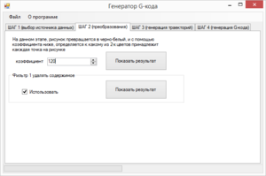 2.PNG (3981 просмотр) <a class='original' href='./download/file.php?id=60502&sid=fb92a5a217a285f590bce1c49ff9c782&mode=view' target=_blank>Загрузить оригинал (16.08 КБ)</a>