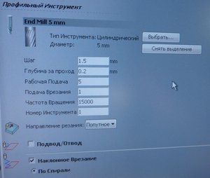P1080847.JPG (3110 просмотров) <a class='original' href='./download/file.php?id=60572&mode=view' target=_blank>Загрузить оригинал (1.84 МБ)</a>