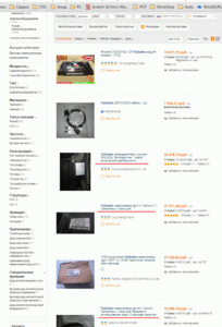 Буфер обмена01.gif (1607 просмотров) <a class='original' href='./download/file.php?id=60599&mode=view' target=_blank>Загрузить оригинал (98.14 КБ)</a>