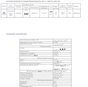 Untitled-2 copy.jpg (1582 просмотра) <a class='original' href='./download/file.php?id=60602&mode=view' target=_blank>Загрузить оригинал (123.5 КБ)</a>