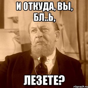 professor-preobrazhenskiy_41054074_orig_.jpeg (2345 просмотров) <a class='original' href='./download/file.php?id=60708&mode=view' target=_blank>Загрузить оригинал (34.67 КБ)</a>