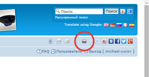 2015-10-15 16-42-03 Скриншот экрана.png (1649 просмотров) <a class='original' href='./download/file.php?id=60785&mode=view' target=_blank>Загрузить оригинал (24.63 КБ)</a>