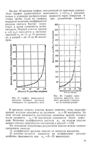 Глицерин.png (3804 просмотра) <a class='original' href='./download/file.php?id=60786&mode=view' target=_blank>Загрузить оригинал (66.4 КБ)</a>