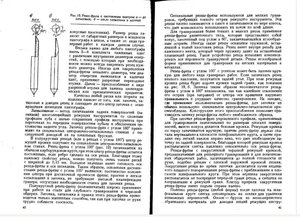 гравер-четвертушка.jpg (3243 просмотра) <a class='original' href='./download/file.php?id=6079&mode=view' target=_blank>Загрузить оригинал (201.33 КБ)</a>