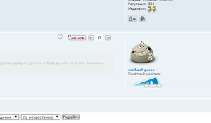 Безымянный1.png (5923 просмотра) <a class='original' href='./download/file.php?id=61028&mode=view' target=_blank>Загрузить оригинал (27.46 КБ)</a>