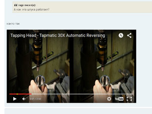 2015-10-19_160124.jpg (1409 просмотров) <a class='original' href='./download/file.php?id=61050&mode=view' target=_blank>Загрузить оригинал (246.17 КБ)</a>