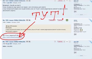 image.jpg (4062 просмотра) <a class='original' href='./download/file.php?id=61072&mode=view' target=_blank>Загрузить оригинал (66.63 КБ)</a>