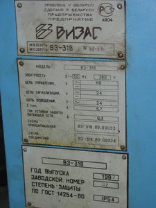 IMG_7985sz.jpg (1972 просмотра) <a class='original' href='./download/file.php?id=61109&mode=view' target=_blank>Загрузить оригинал (1.27 МБ)</a>