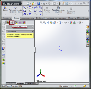 Безымянный.png (4943 просмотра) <a class='original' href='./download/file.php?id=61315&mode=view' target=_blank>Загрузить оригинал (128.09 КБ)</a>