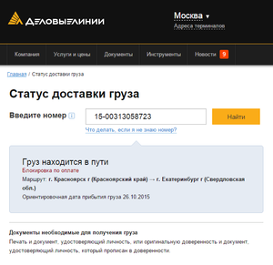 2015-10-22 15-41-11 Скриншот экрана.png (2868 просмотров) <a class='original' href='./download/file.php?id=61342&mode=view' target=_blank>Загрузить оригинал (40.21 КБ)</a>