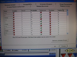 IMG_8369.JPG (1840 просмотров) <a class='original' href='./download/file.php?id=61349&mode=view' target=_blank>Загрузить оригинал (750.78 КБ)</a>