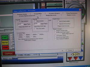 IMG_8370.JPG (1840 просмотров) <a class='original' href='./download/file.php?id=61350&mode=view' target=_blank>Загрузить оригинал (646.55 КБ)</a>